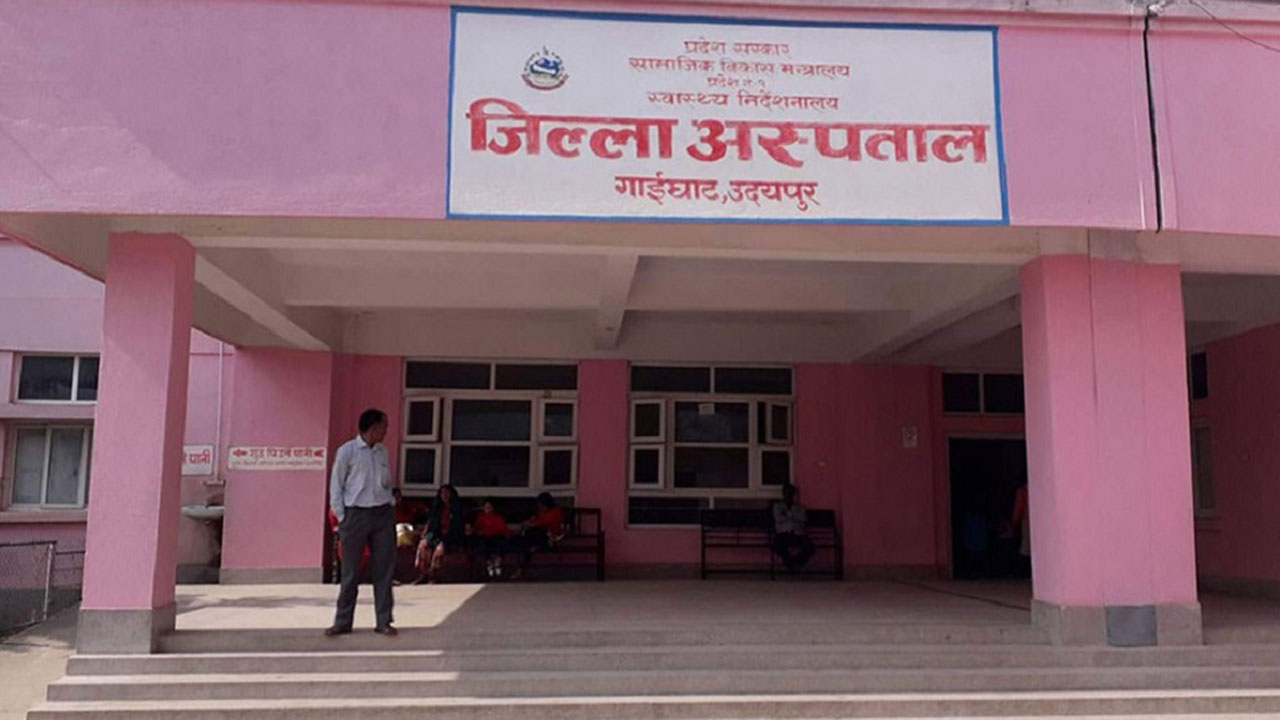 उदयपुर जिल्ला अस्पतालमा एक दशकपछि दरबन्दीअनुरूपका चिकित्सक