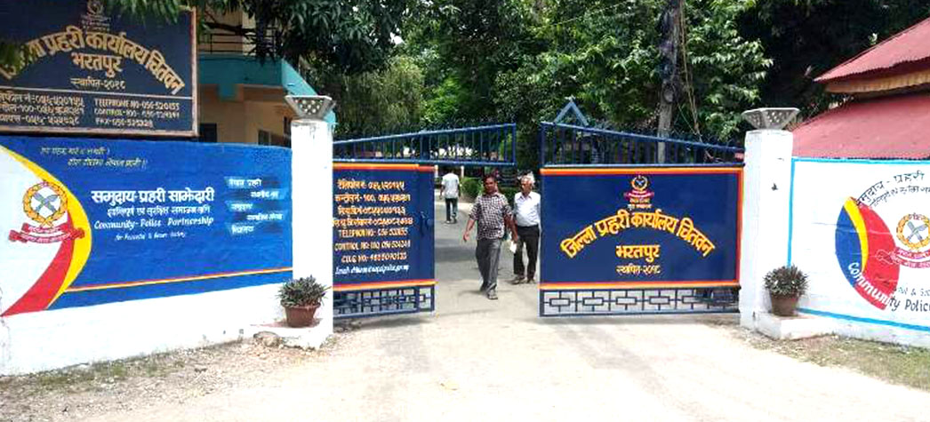 चितवनमा फरार रहेका २६० पक्राउ