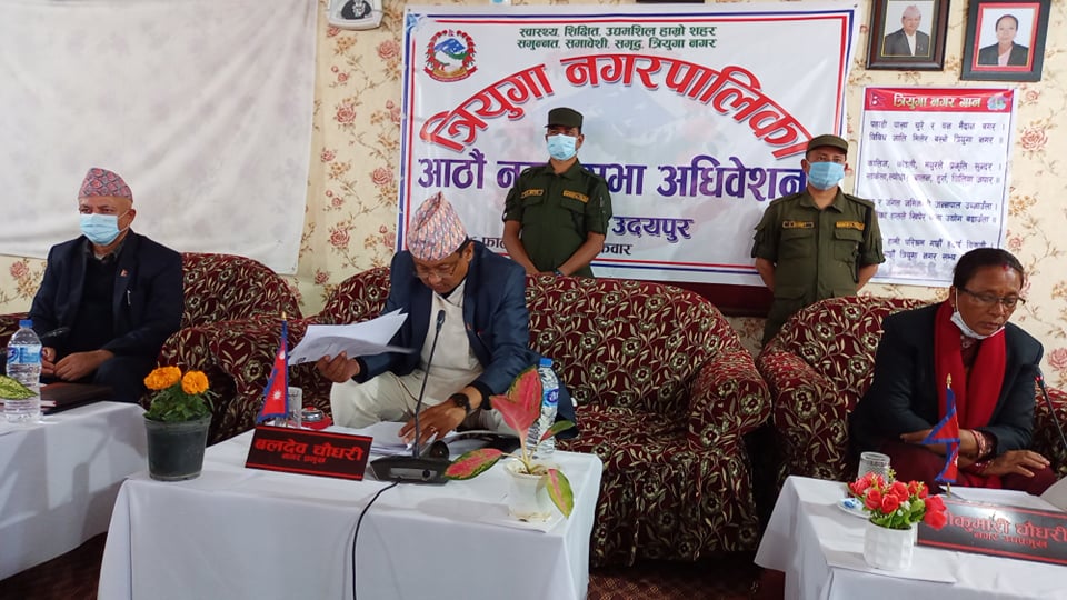 उदयपुरको त्रियुगालाई उपमहानगरपालिका बनाउन आठौं नगरसभाको प्रस्ताव 