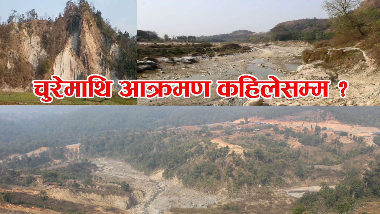 उदयपुरको चुरे वन क्षेत्र अतिक्रमणको चपेटामा