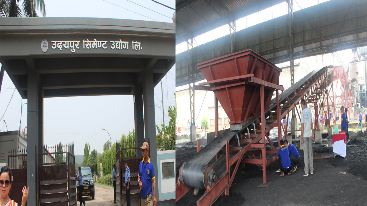 उदयपुर सिमेन्ट उद्योगमा कोलमिल बेल्ट जडान, वार्षिक ३५ लाख बचत