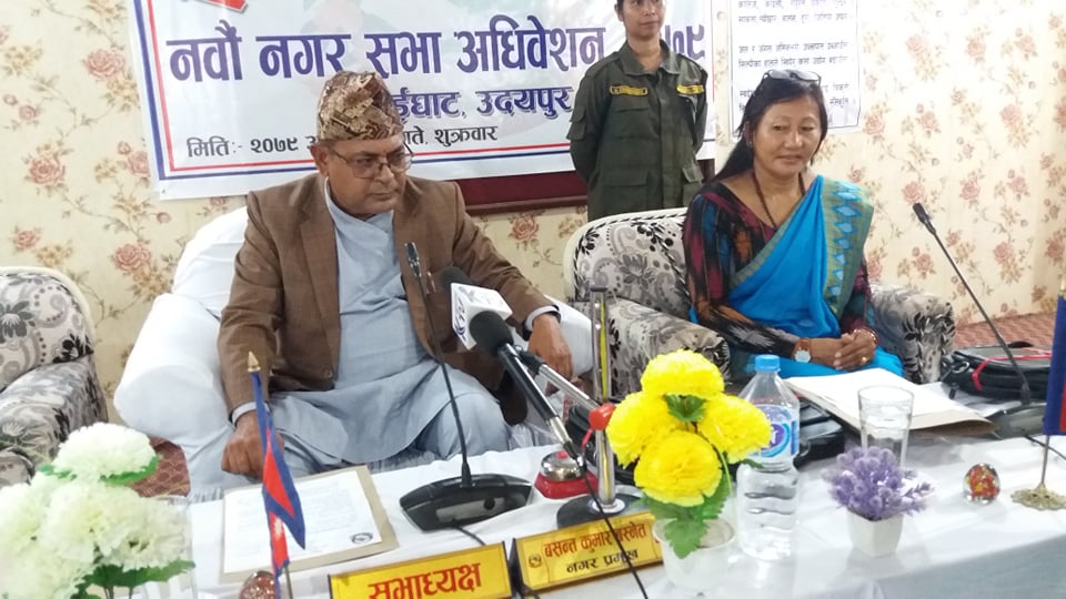 त्रियुगा नगरपालिकाको आगामी बजेट १ अर्ब २३ करोड