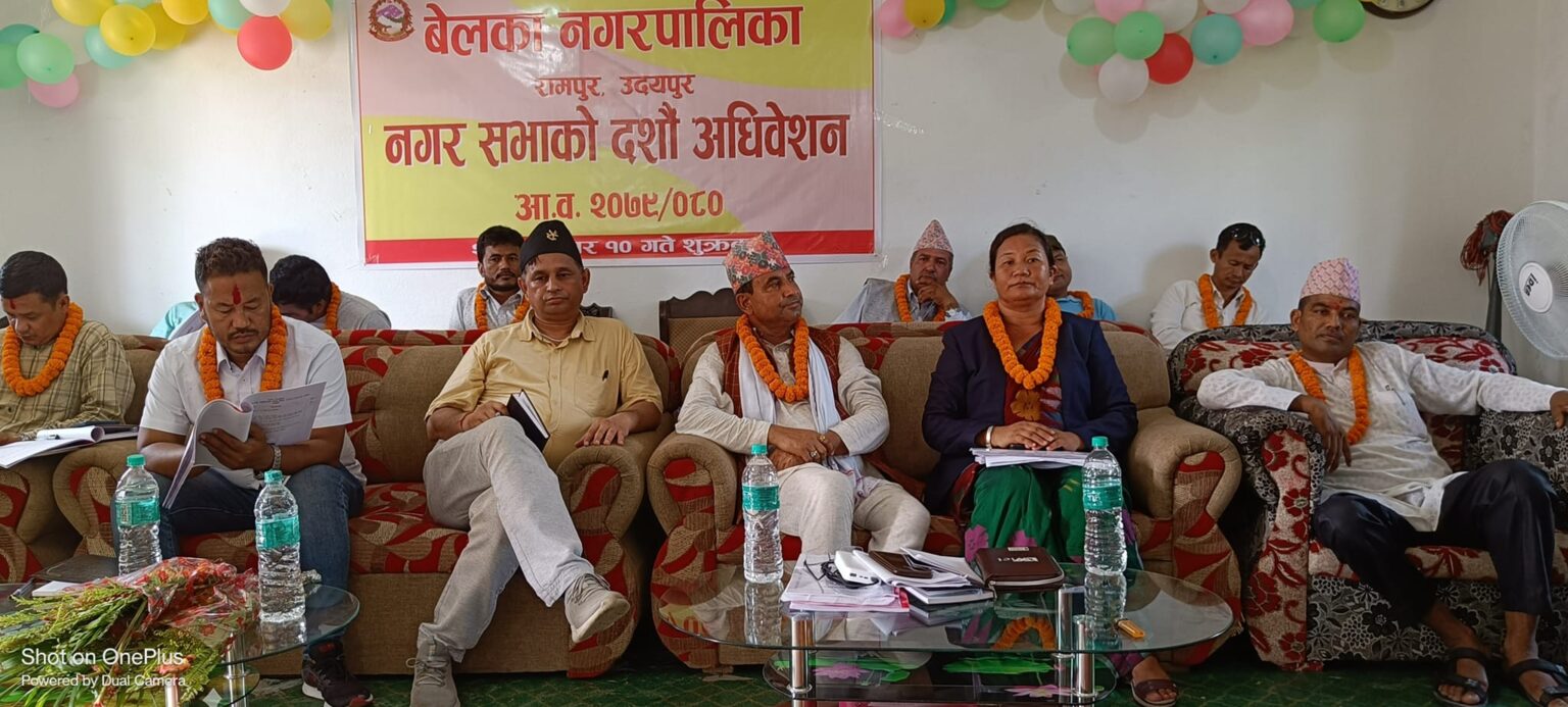 बेलका नगरपालिकाको बजेट ७७ करोड ७४ लाख