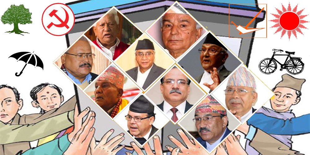 यी राजनीतिक हस्तीहरू निरन्तर चुनावी मैदानमा 
