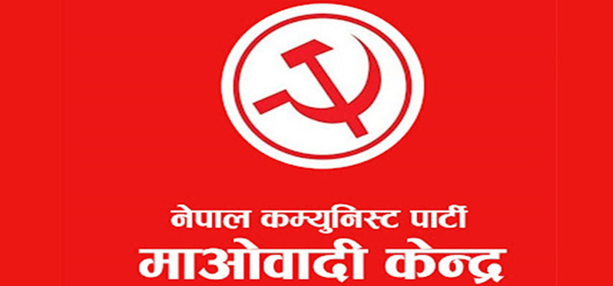 माओवादी घोषणापत्र : पूर्ण समानुपातिक निर्वाचन प्रणाली