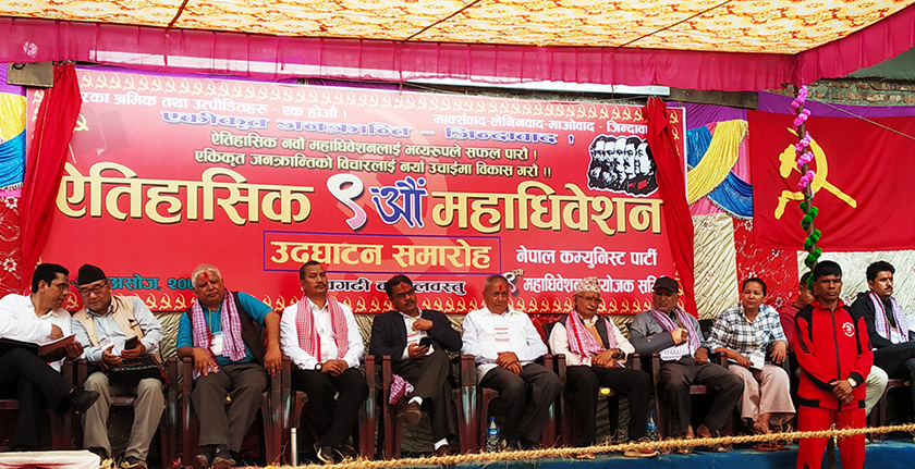 पुँजीवादी विश्व असफल भयो अब समाजवादी क्रान्ति हुन्छ : विप्लव