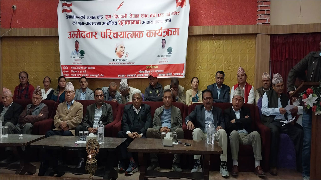 लमजुङमा गठबन्धनको जित सुनिश्चित : देब गुरूङ