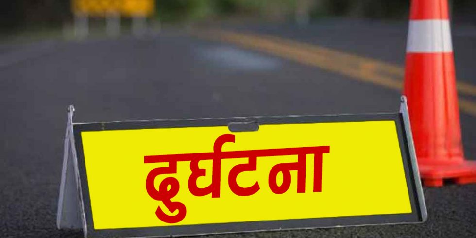 सुनसरीमा सवारी दुर्घटनामा तीनको मृत्यु