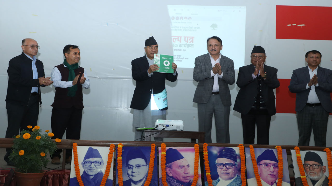 कांग्रेसको सङ्कल्पपत्रः एक घर, एक धारा अभियान सञ्चालन गरिने