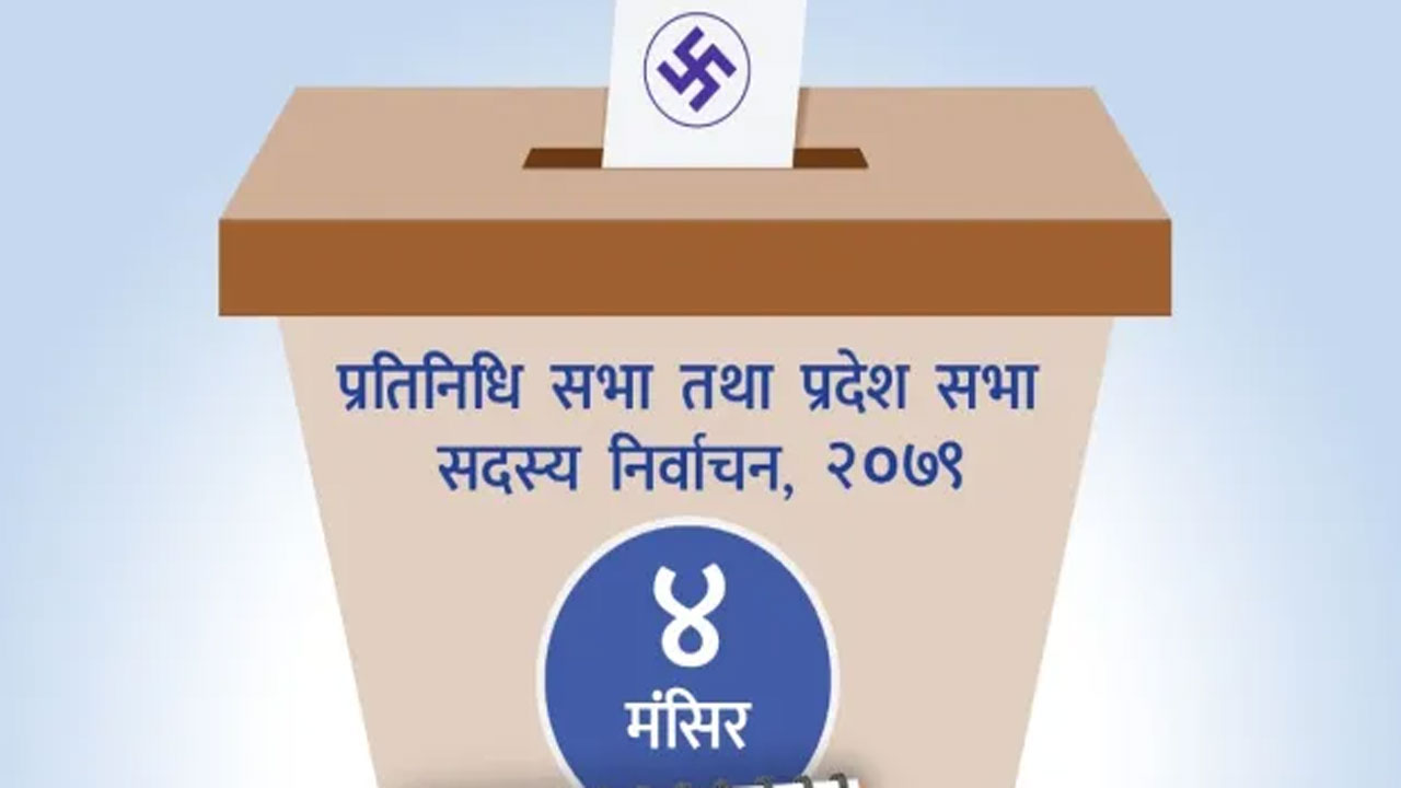 चितवनका ३४ मतदानस्थल अतिसंवेदनशील