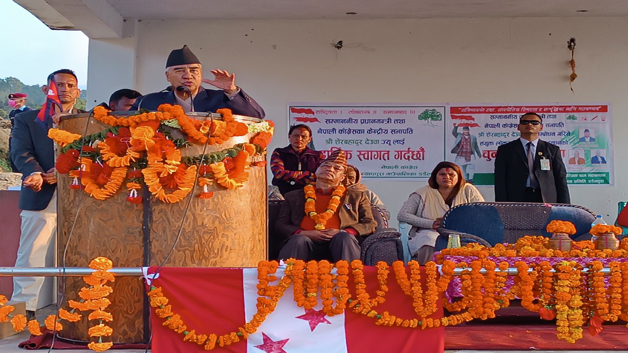 सत्ता गठबन्धन वर्तमान संविधानको रक्षाका लागि:प्रधानमन्त्री