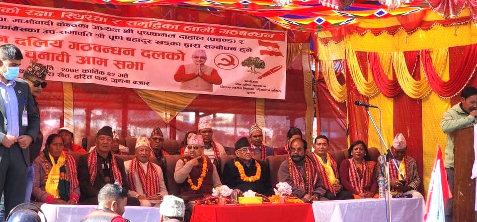 कर्णालीबाट प्रतिगामीहरुलाई शून्य बनाउनुपर्ने प्रचण्डको उद्घोष