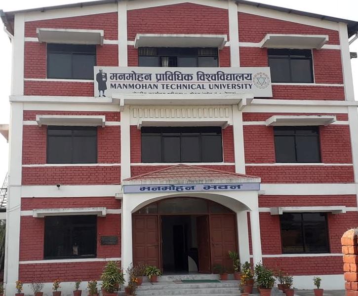 देशको पहिलो प्राविधिक विश्वविद्यालयमा  ईन्जिनियर पढन बिद्यार्थीको उच्च आर्कषण 