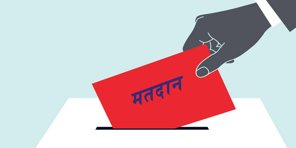 यी परिचयपत्रका आधारमा मतदान गर्न पाइने