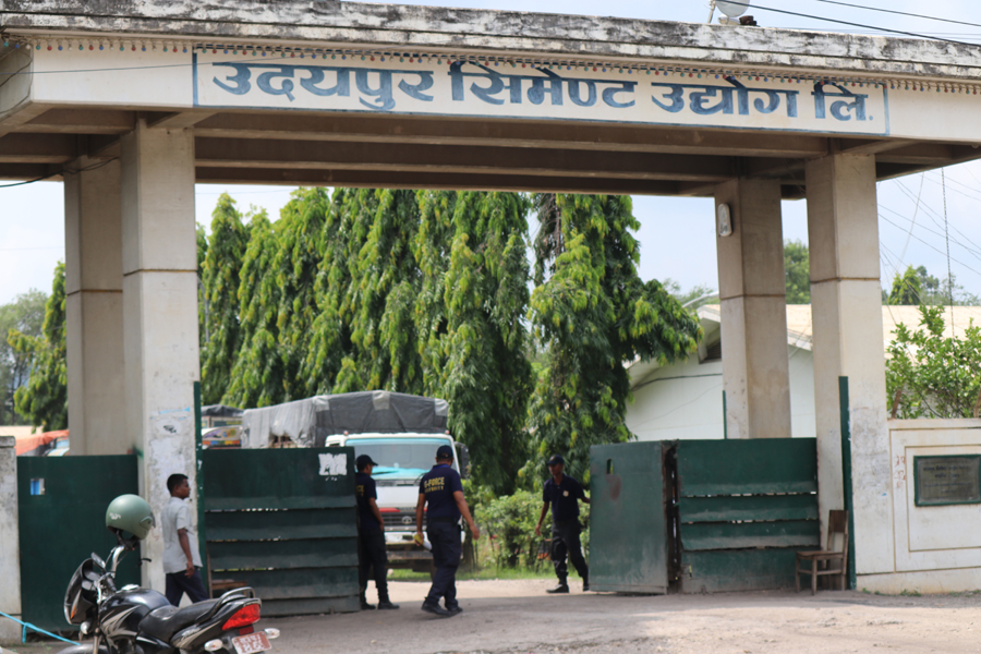 उदयपुर सिमेन्ट उद्योग पुनः बन्द