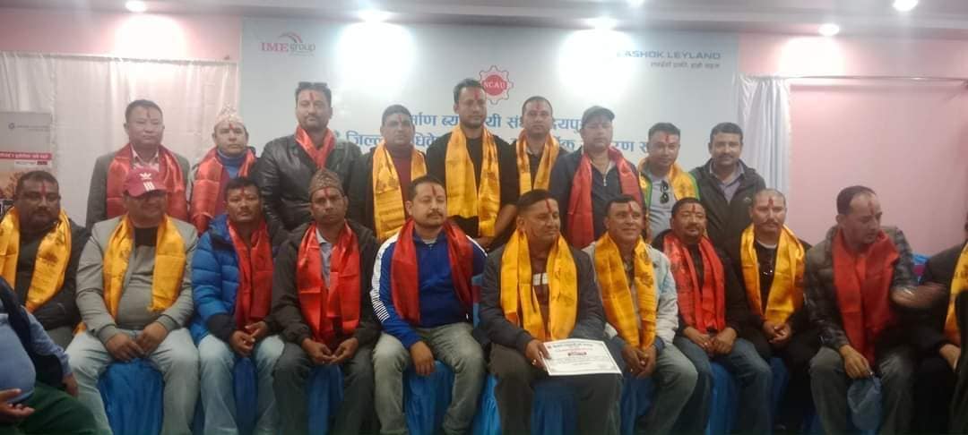 उदयपुर निर्माण व्यावसायी संघमा पुनः आचार्य