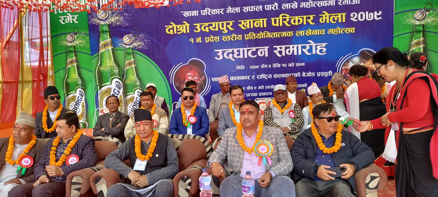 उदयपुरमा दोस्रो खाना तथा लाखे नाँच महोत्सव सुरु 