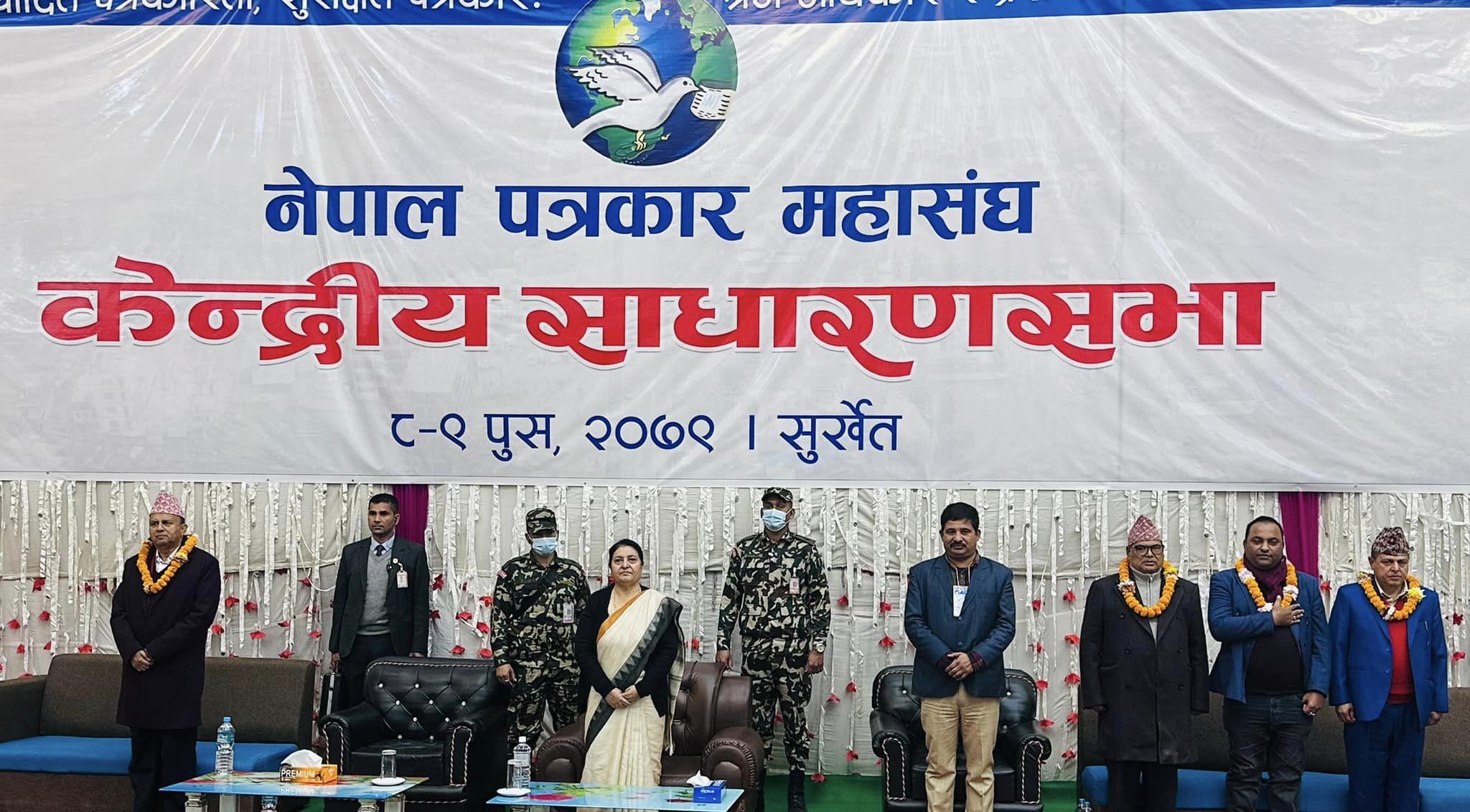 पत्रकार महासङ्घले जारी गर्‍यो १५ बुँदे ‘सुर्खेत घोषणापत्र’