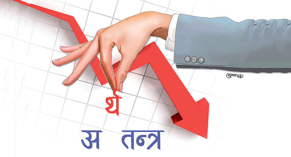 ‘उच्च आर्थिक वृद्धिदरका लागि संस्थागत सुशासन आवश्यक’