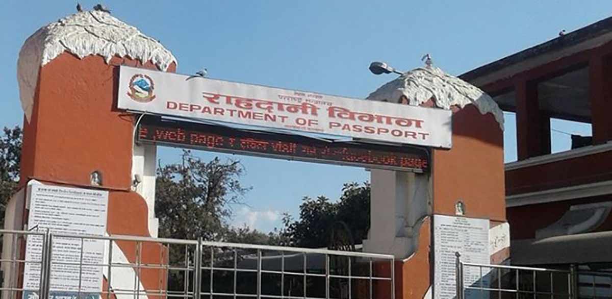 प्रधानमन्त्रीको पहलपछि राहदानी सफ्टवेयर कम्पनीले पठायो हेडक्वार्टरबाट विशेषज्ञ टोली