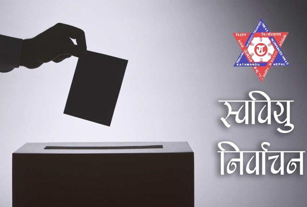 स्ववियु कार्यतालिका सार्वजनिक, निर्वाचन बिहान ८ बजेदेखि