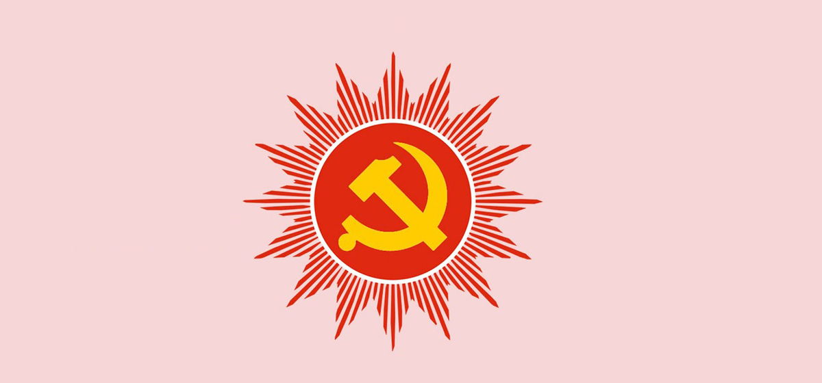 कमजोर जगमा बनेको गठबन्धनबाट एमालेलाई धोका