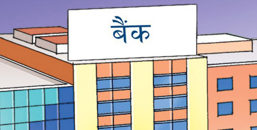 बाह्र जनाको नामबाट  ६३ वटा खाता खोलेर अवैध कारोबार