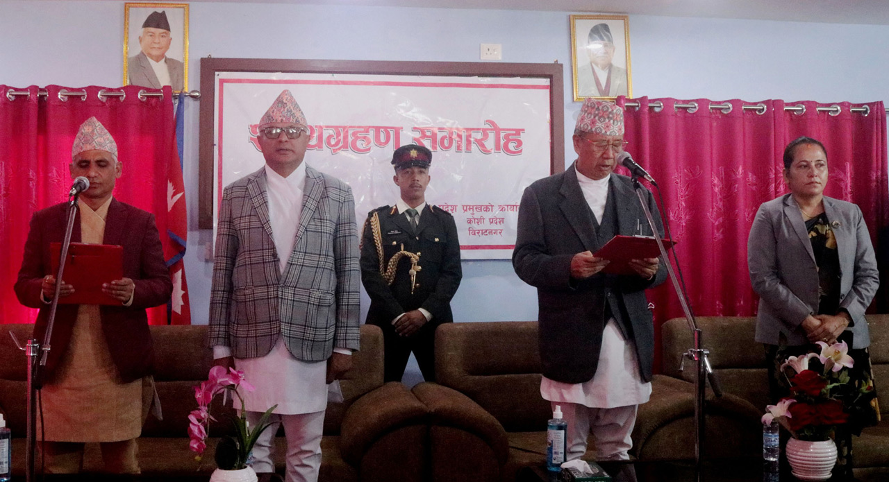 काेशीका मुख्यमन्त्री कार्कीद्वारा शपथ ग्रहण