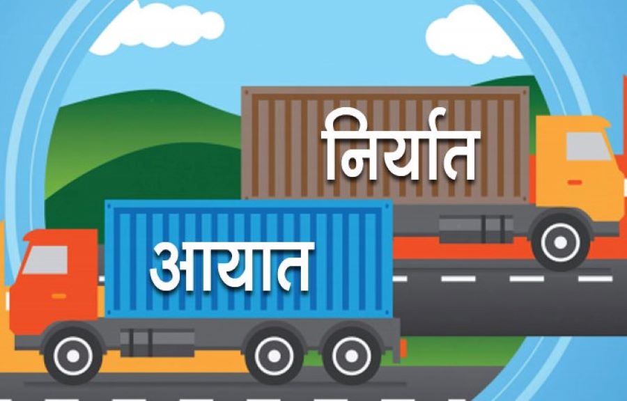 चाडपर्व नजिकिँदा पनि बढेन आयात