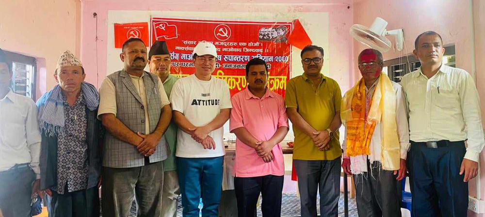 पुन माओवादी केन्द्रमै फर्किए ताप्लीका फत्तबहादुर ठकुरी