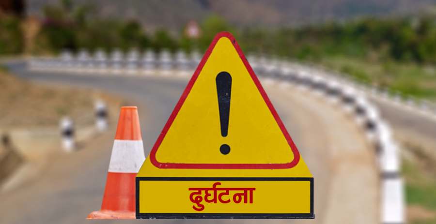 उदयपुरमा टिपरले ठक्कर दिँदा मोटरसाइकलमा सावार दुई जनाको मृत्यु 