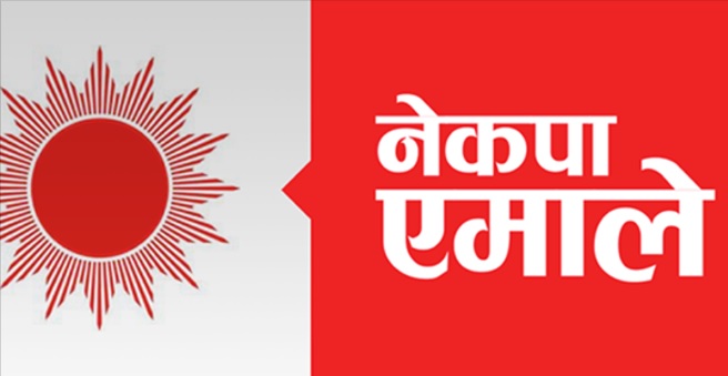 ओलीमाथि आरोप लगाएको भन्दै काँग्रेसविरुद्ध एमाले आक्रोशित