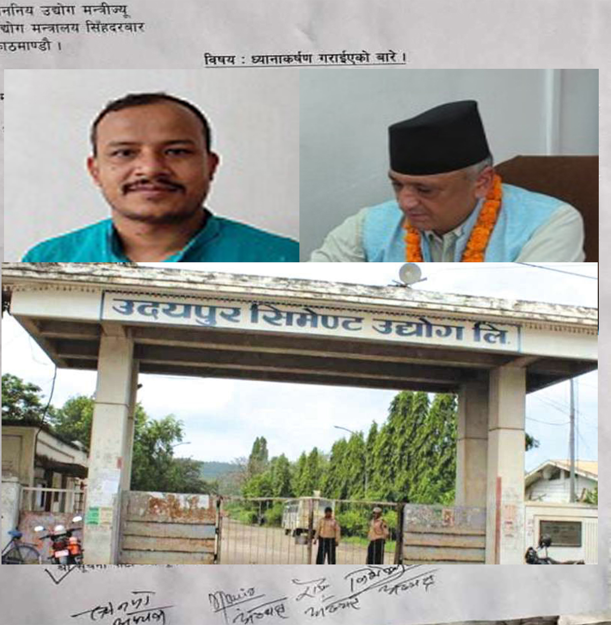 उदयपुर सिमेन्ट उद्योगमा अध्यक्ष बस्नेतलाई हटाउन माग