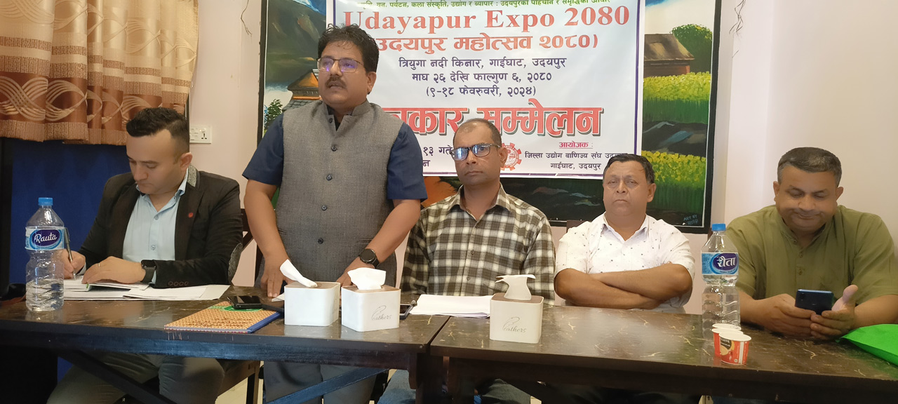 माघको अन्तिम सातादेखि पहिलो ‘उदयपुर एक्स्पो २०८०’ हुने